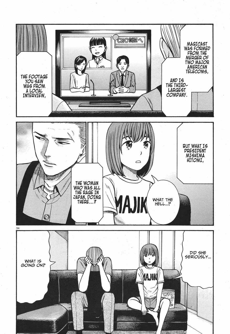 Hinamatsuri - Page 34