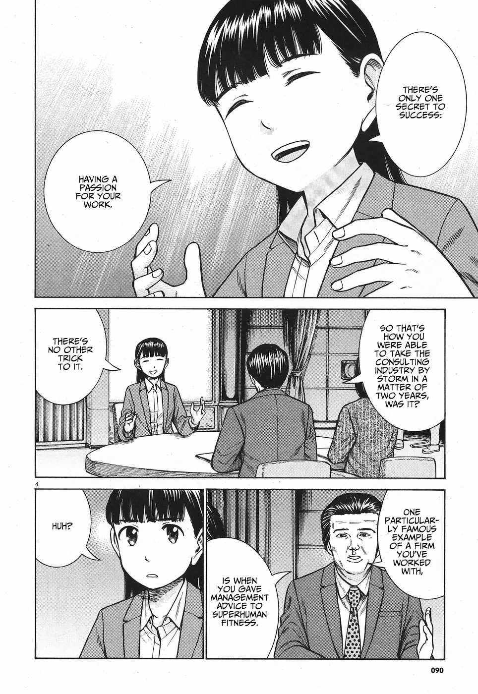 Hinamatsuri - Page 4