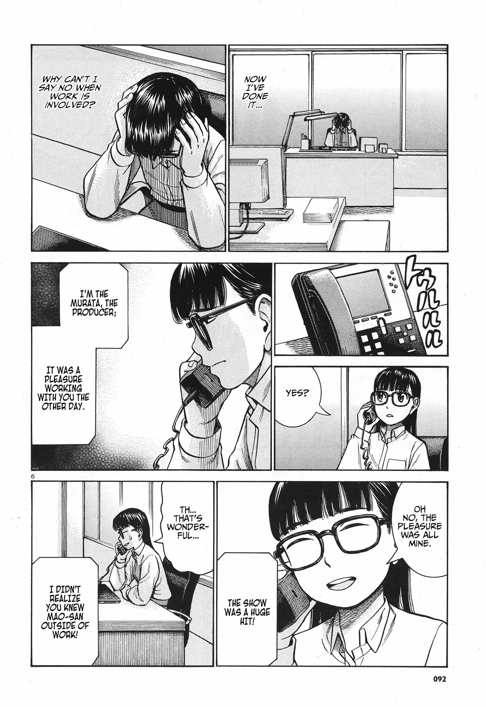 Hinamatsuri - Page 6