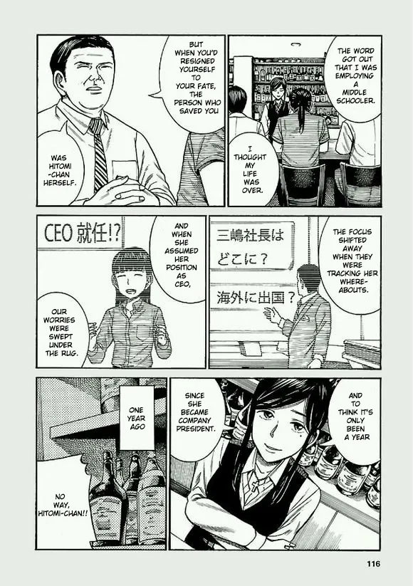 Hinamatsuri - Page 10