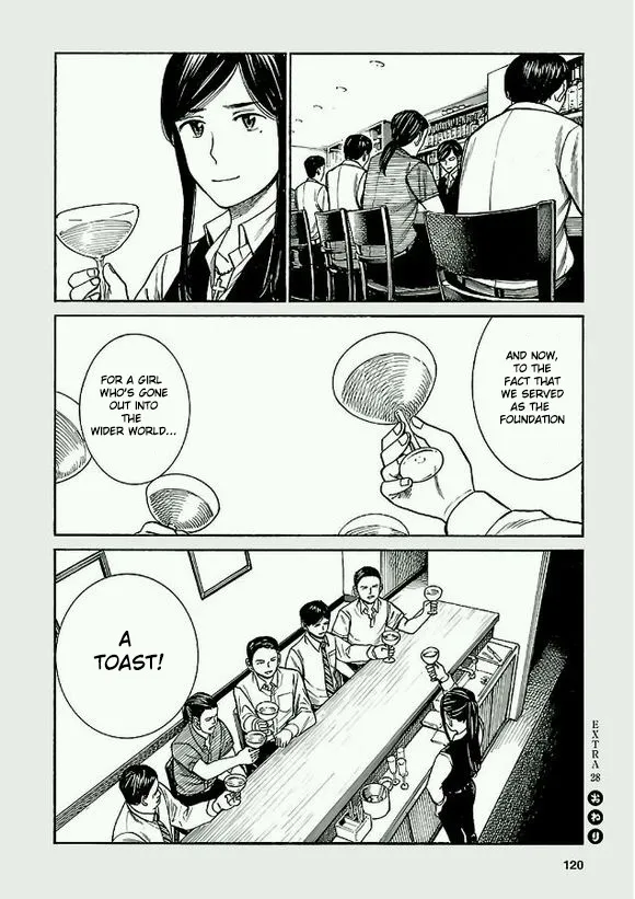 Hinamatsuri - Page 14