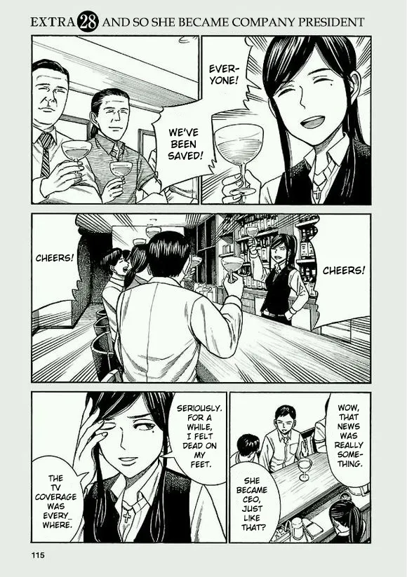 Hinamatsuri - Page 9