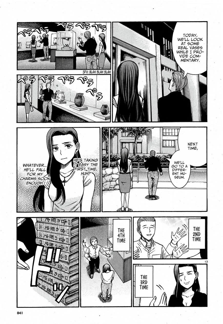 Hinamatsuri - Page 13