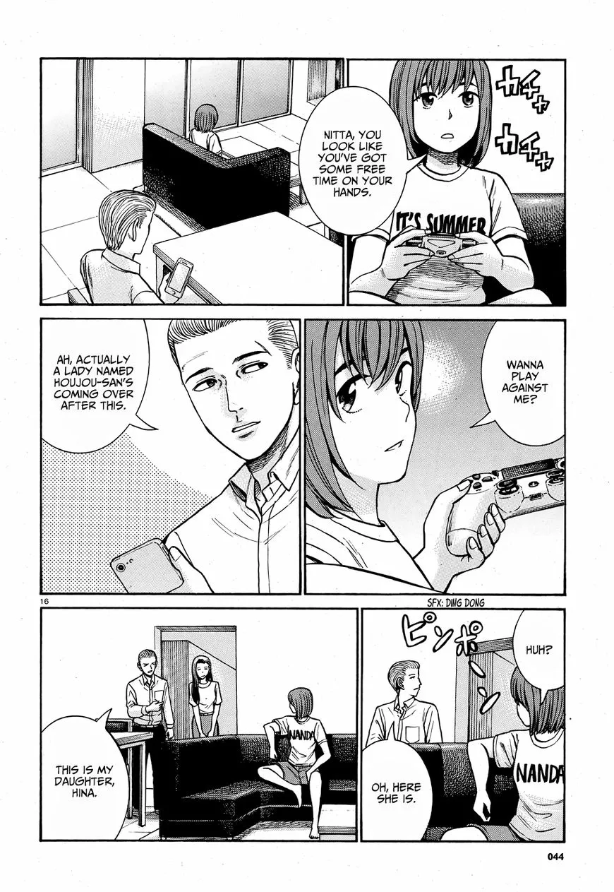 Hinamatsuri - Page 16