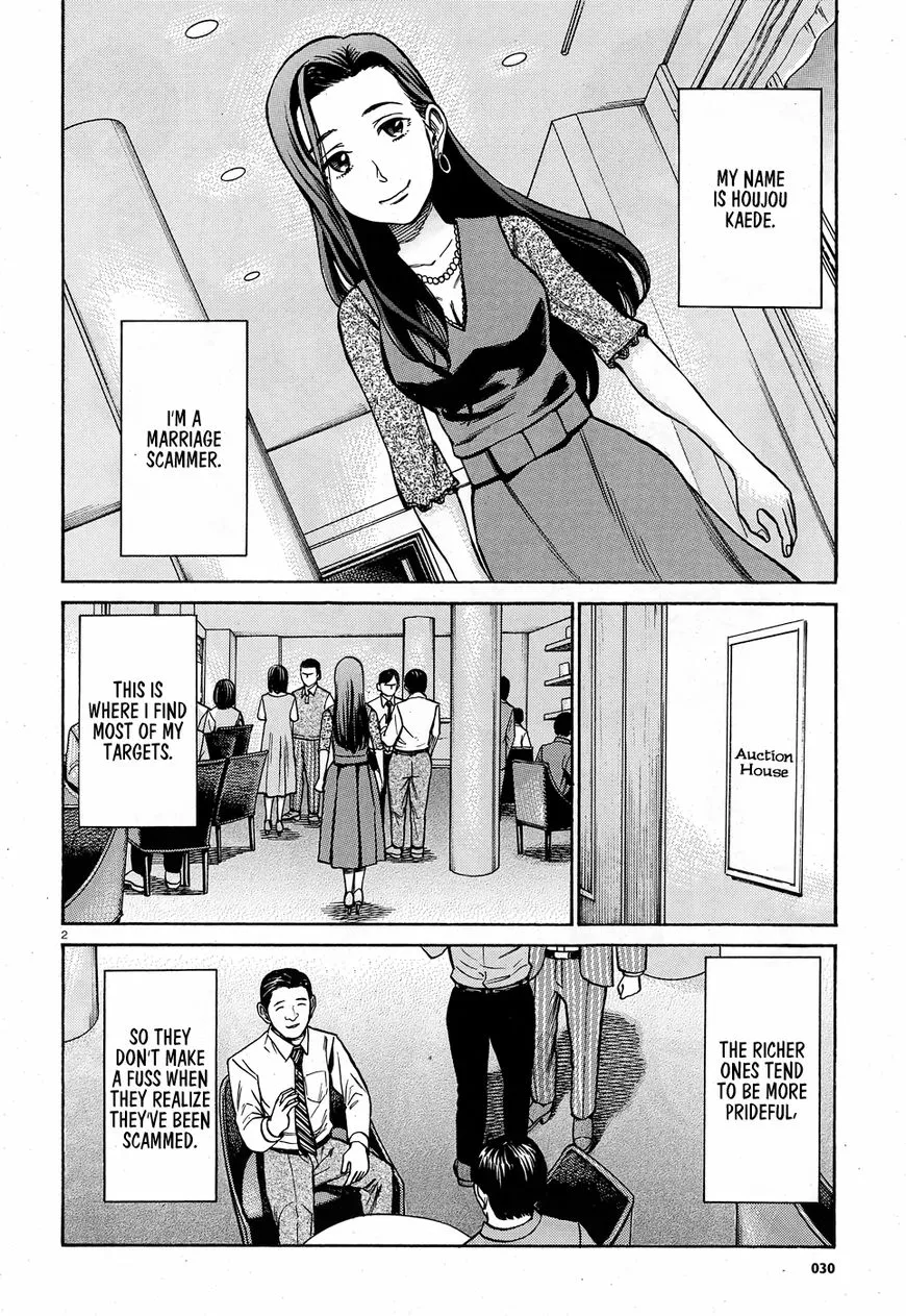 Hinamatsuri - Page 2