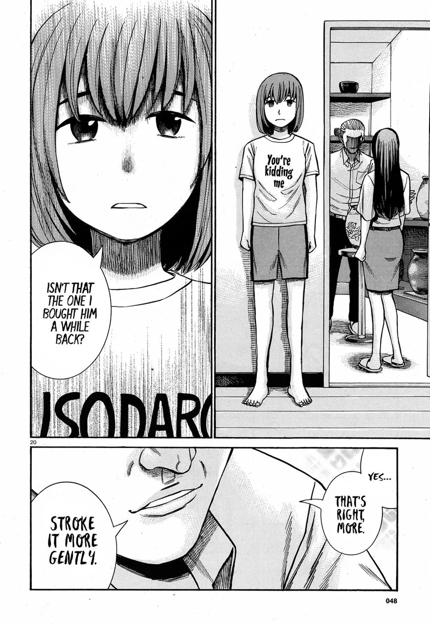 Hinamatsuri - Page 20