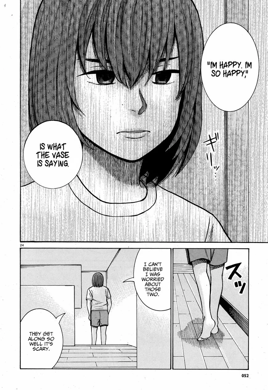 Hinamatsuri - Page 24