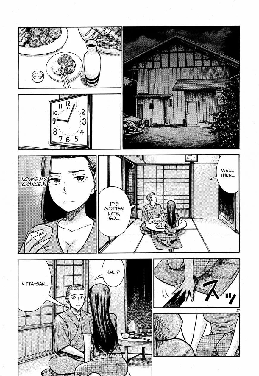 Hinamatsuri - Page 27