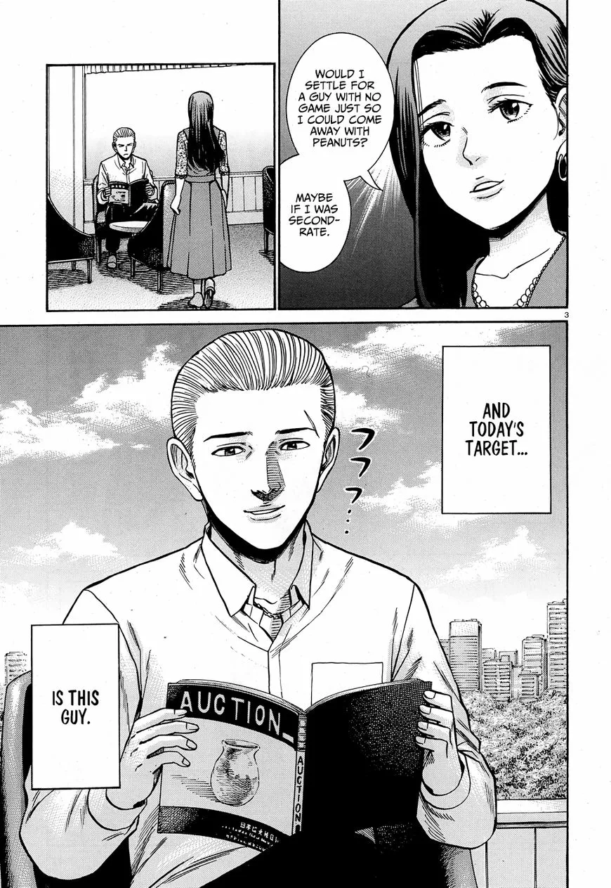 Hinamatsuri - Page 3