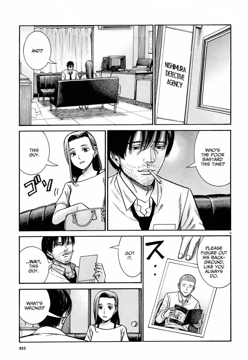 Hinamatsuri - Page 5