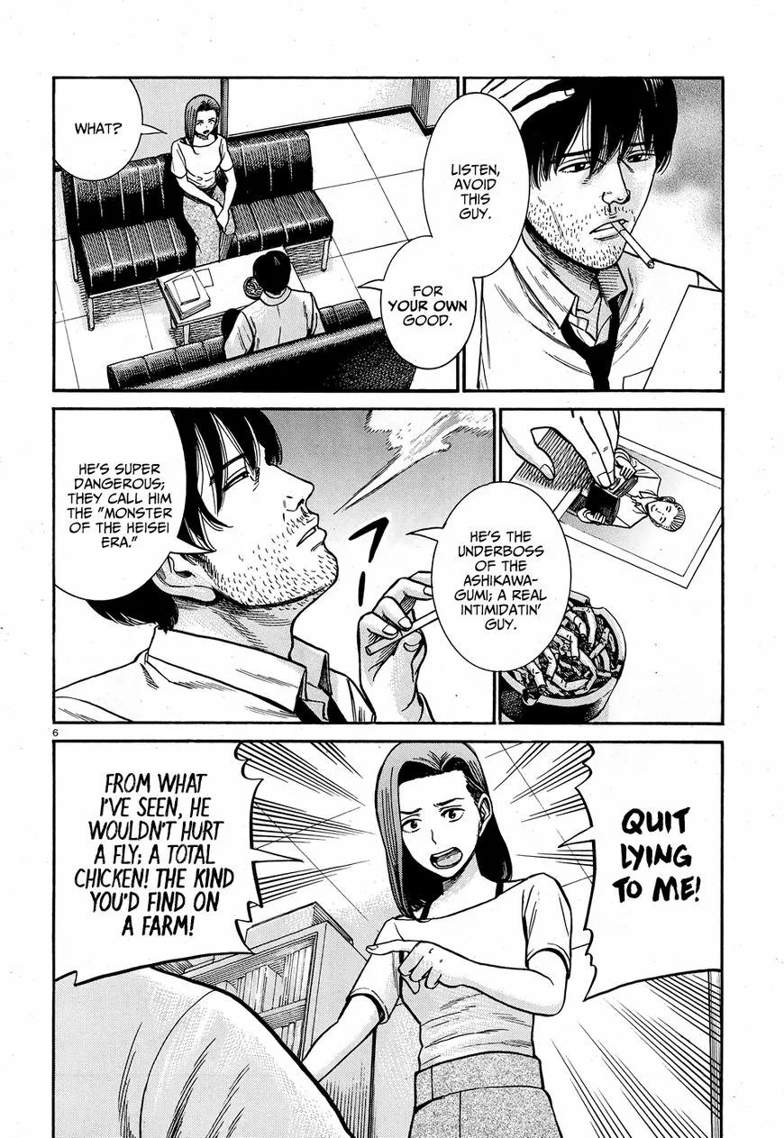 Hinamatsuri - Page 6