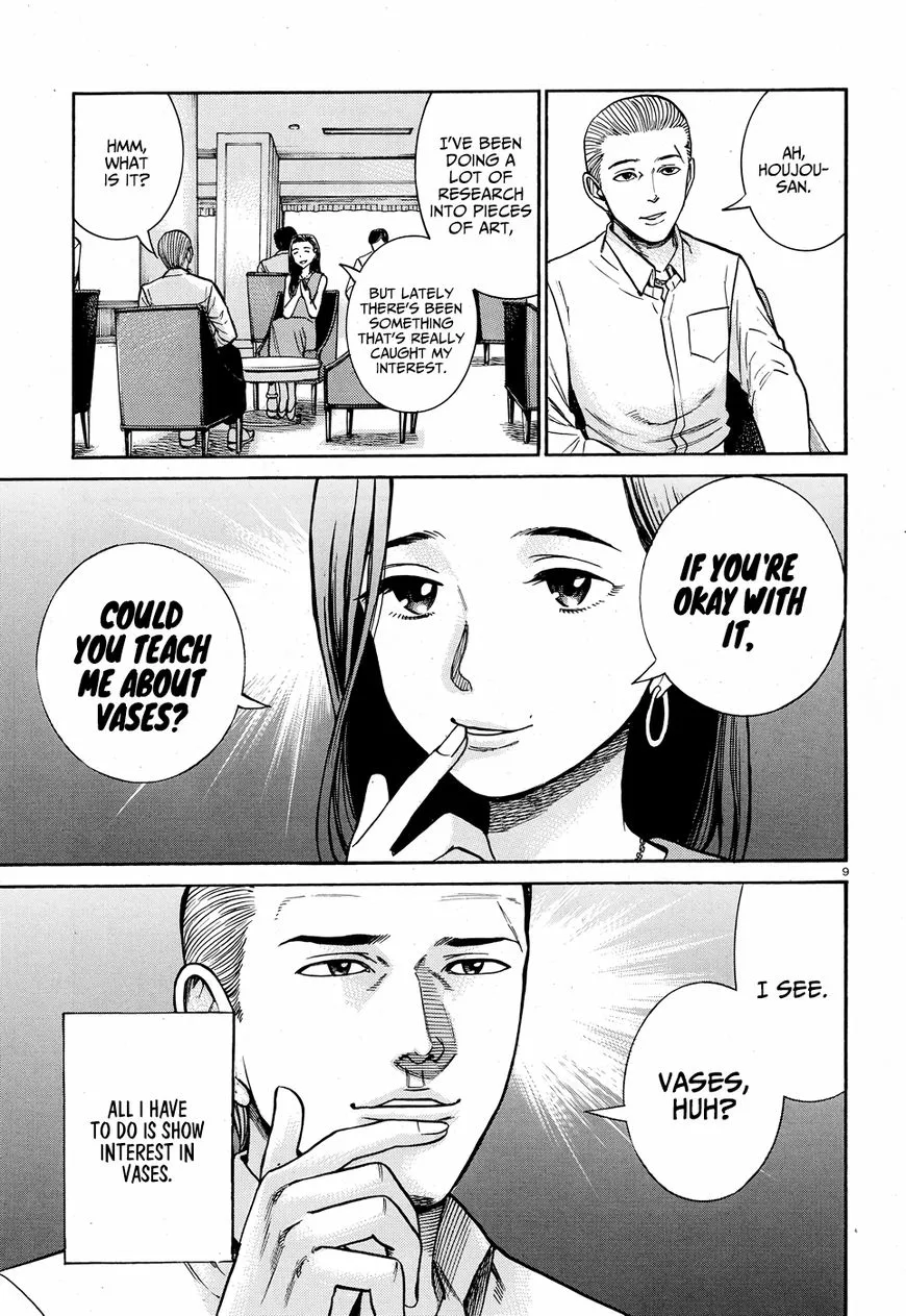 Hinamatsuri - Page 9