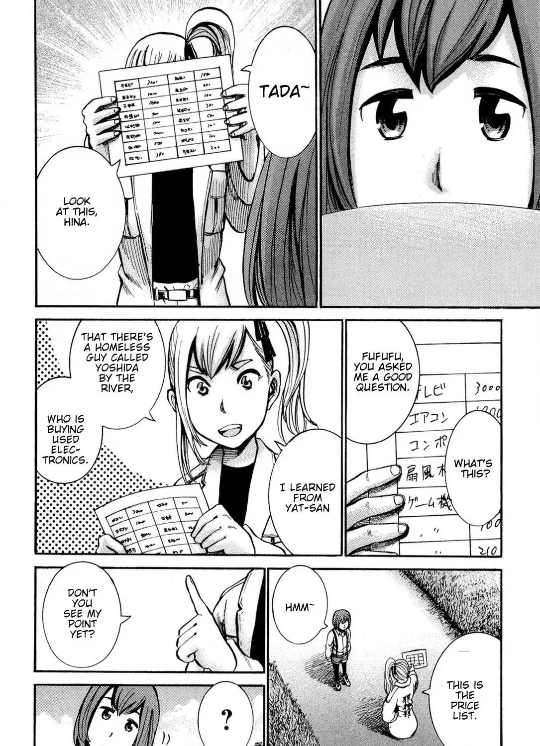 Hinamatsuri - Page 16