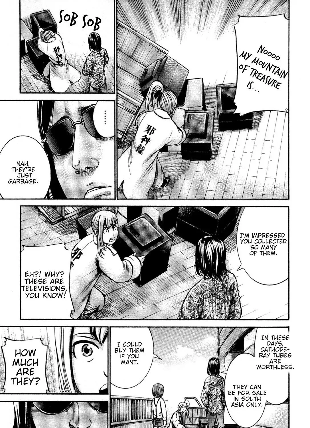 Hinamatsuri - Page 34