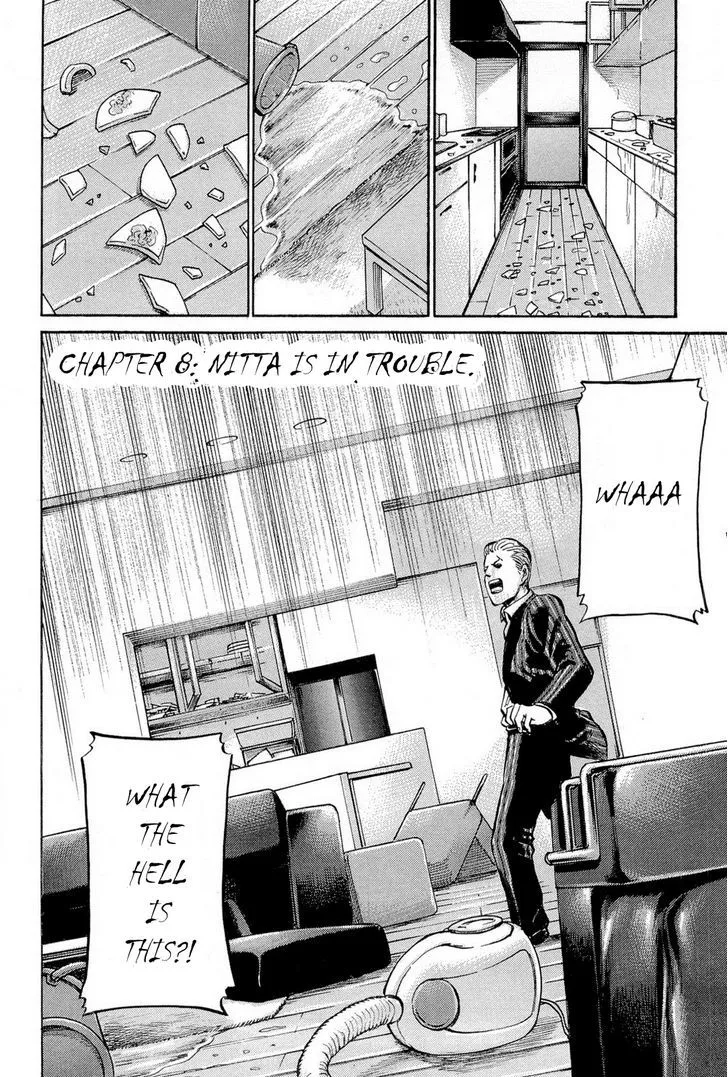 Hinamatsuri - Page 1