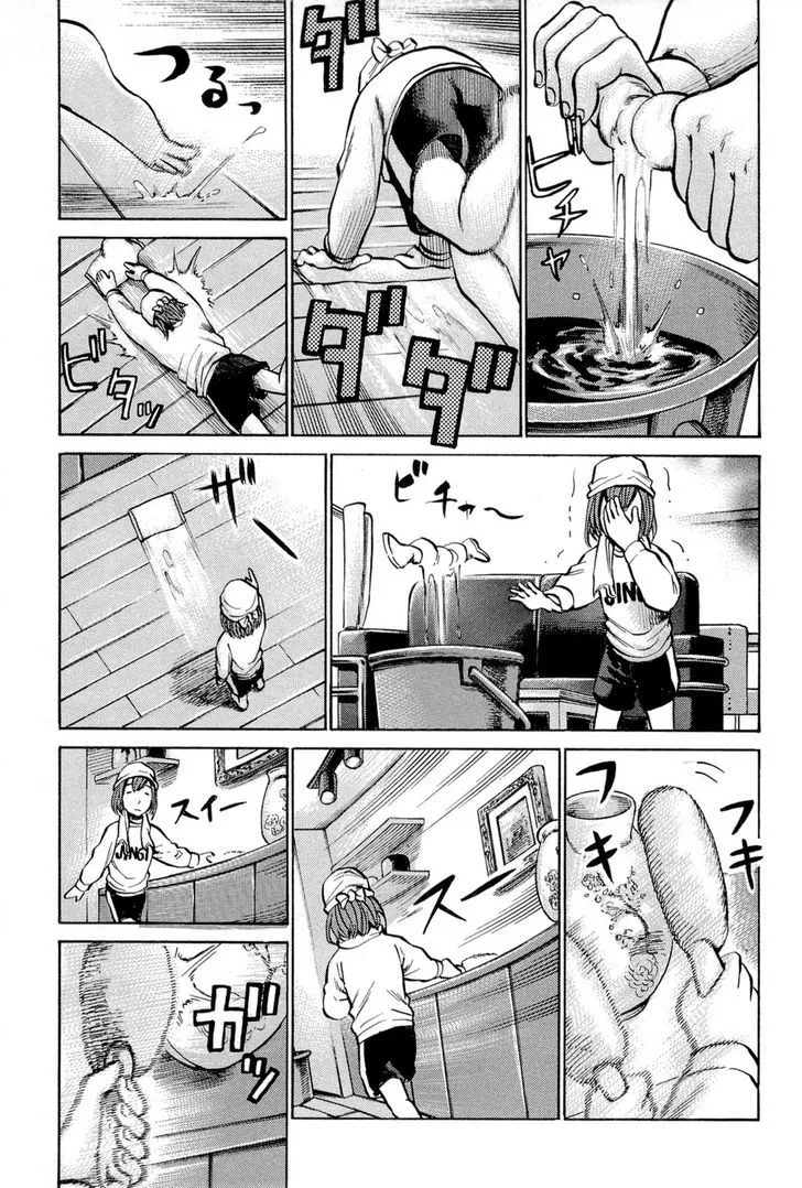 Hinamatsuri - Page 12