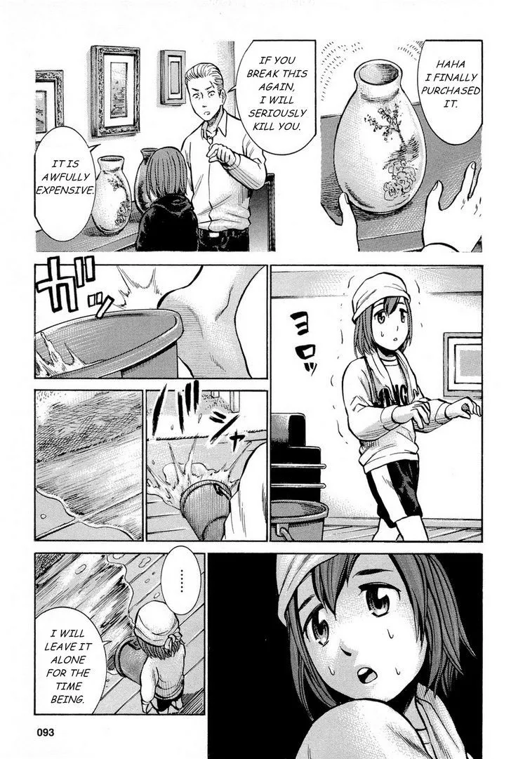 Hinamatsuri - Page 14