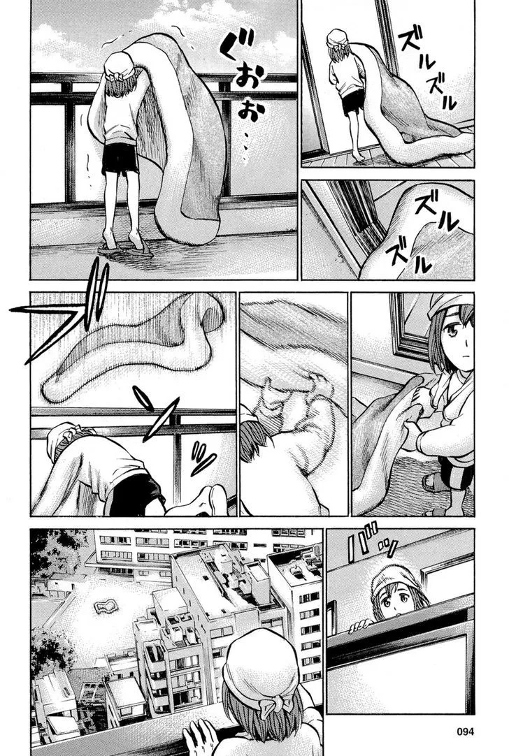 Hinamatsuri - Page 15