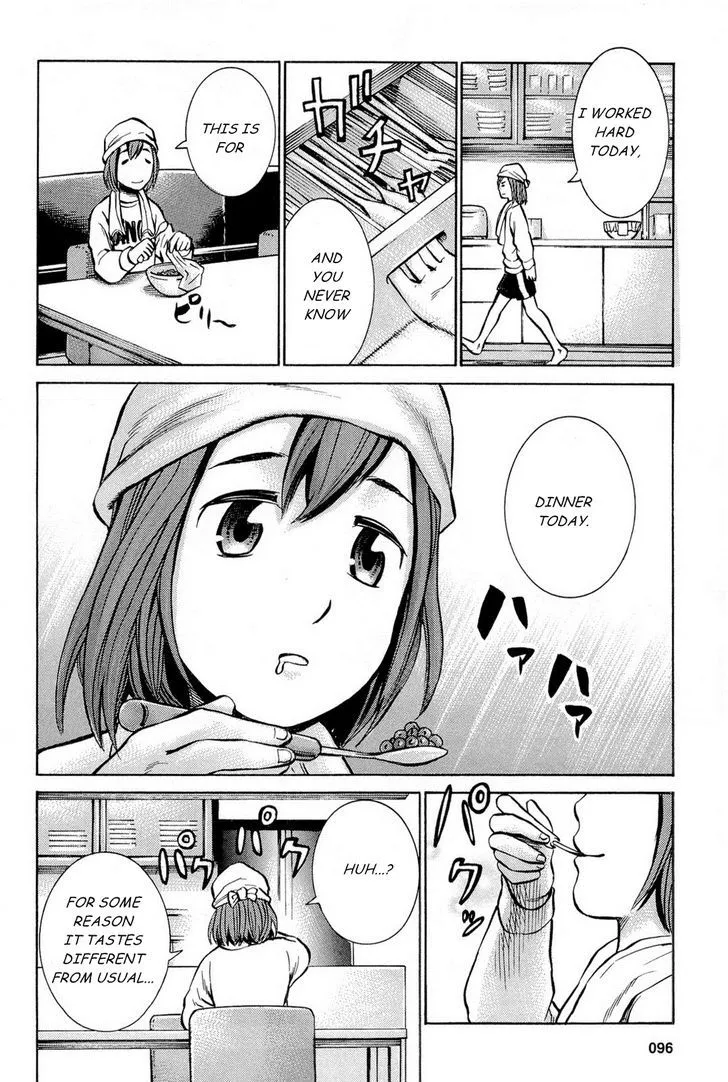 Hinamatsuri - Page 17