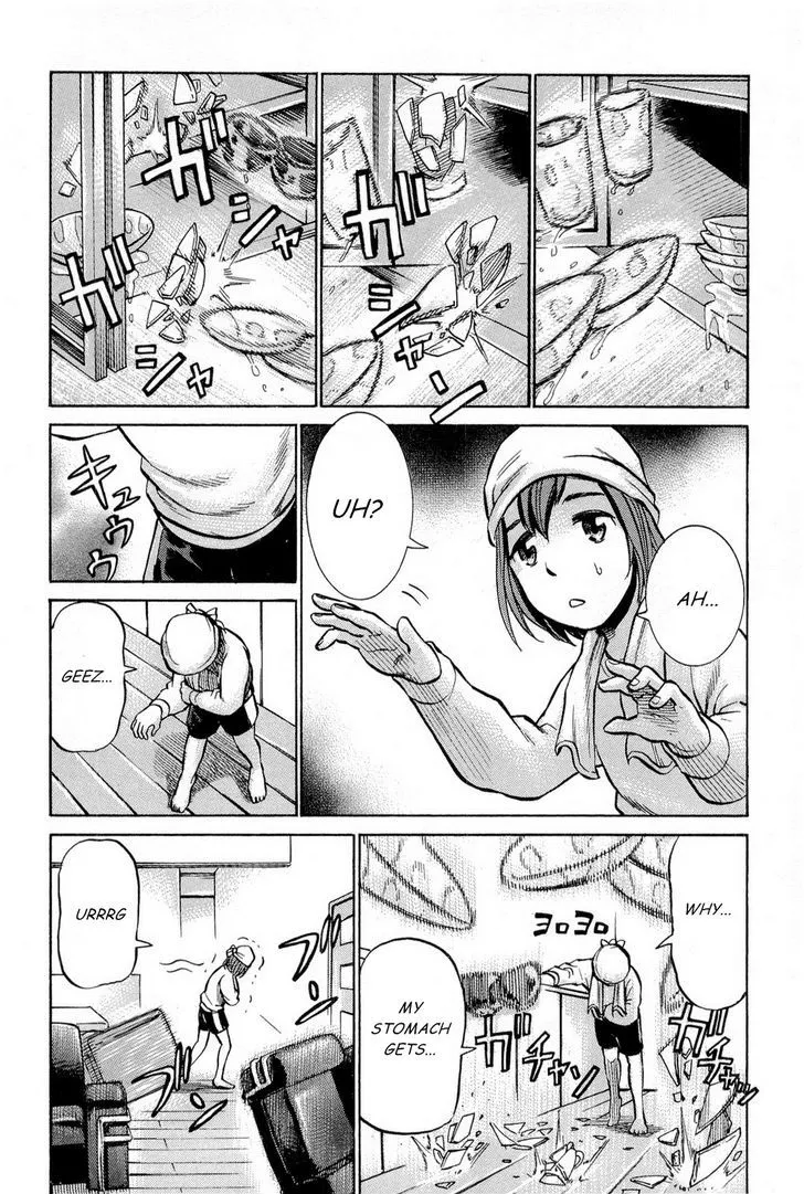 Hinamatsuri - Page 19