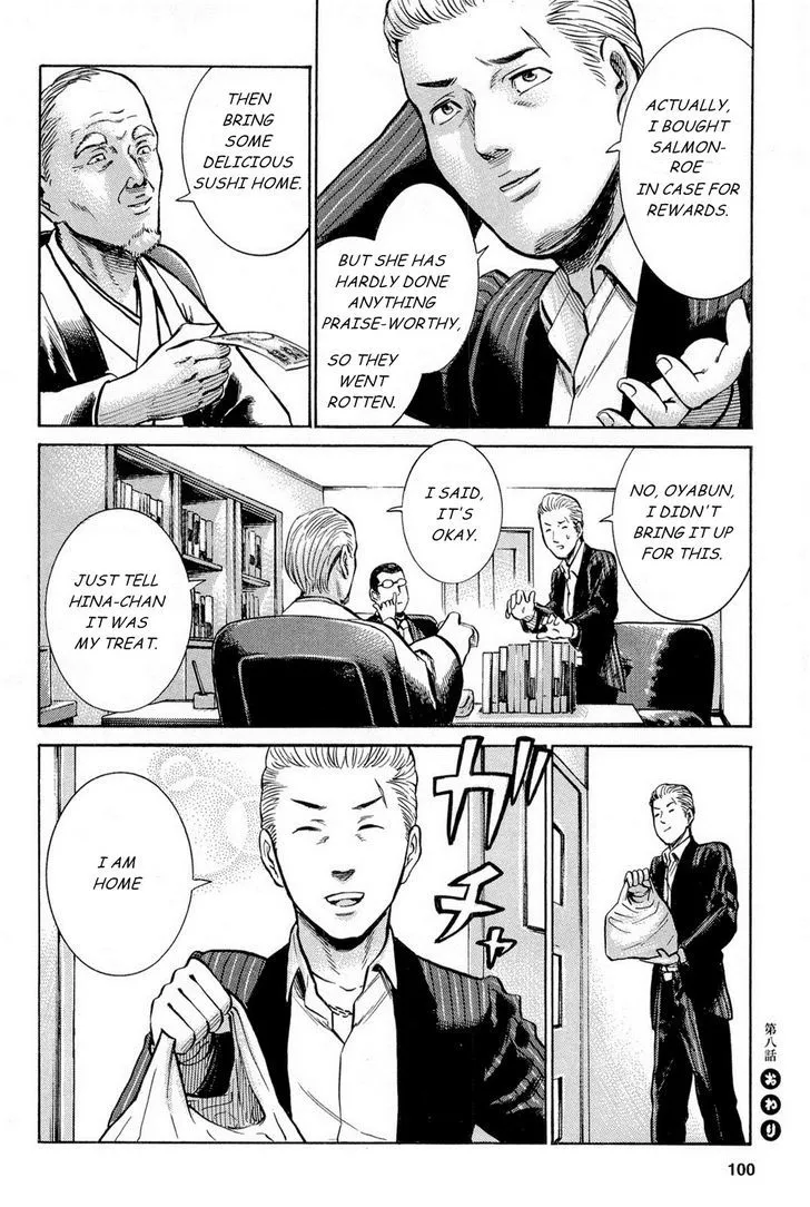 Hinamatsuri - Page 21