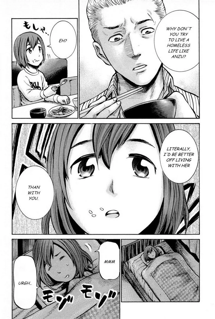 Hinamatsuri - Page 4