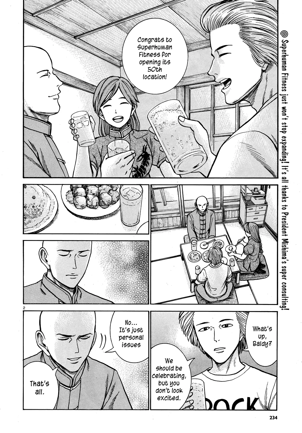 Hinamatsuri - Page 1