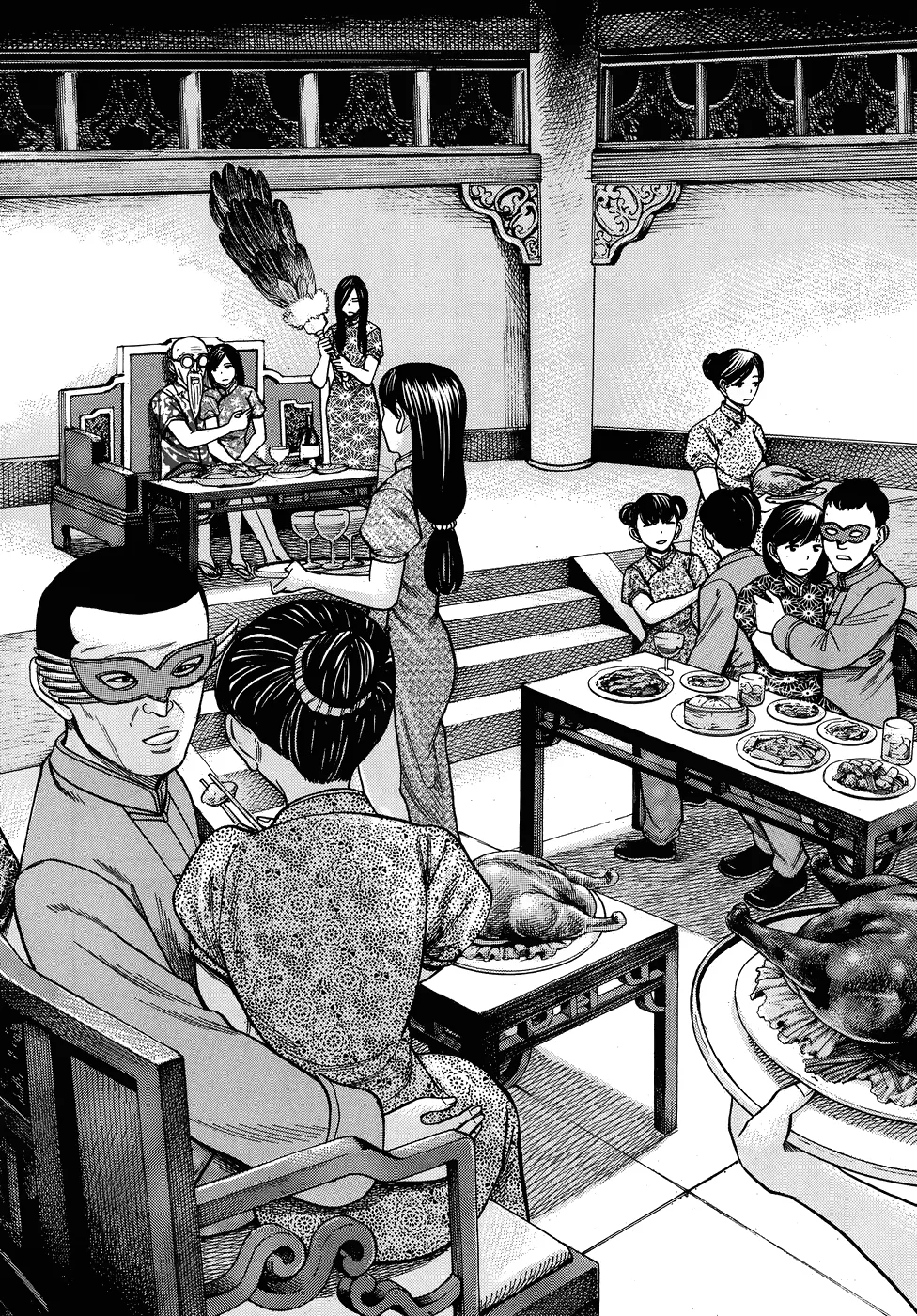 Hinamatsuri - Page 12