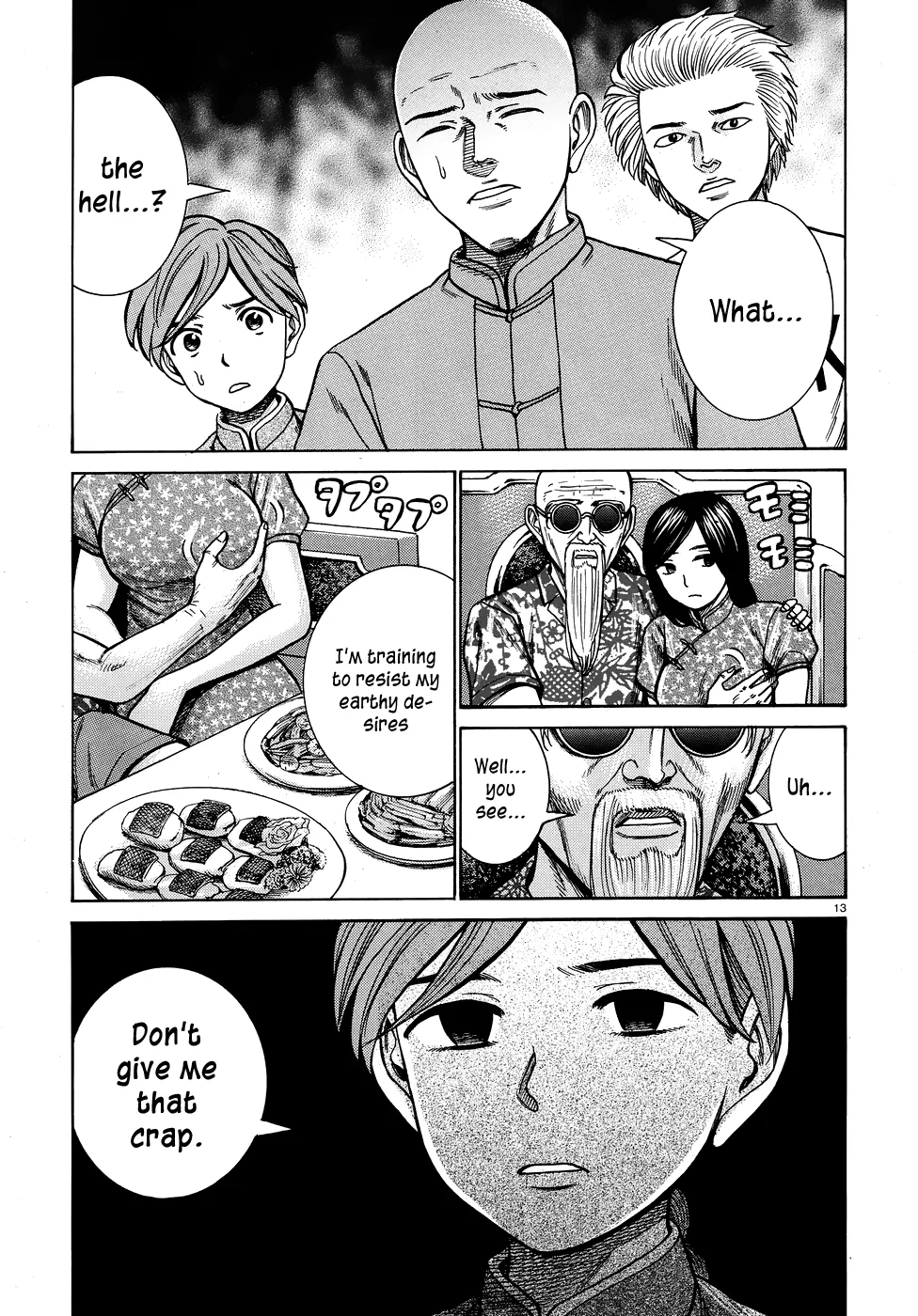 Hinamatsuri - Page 13