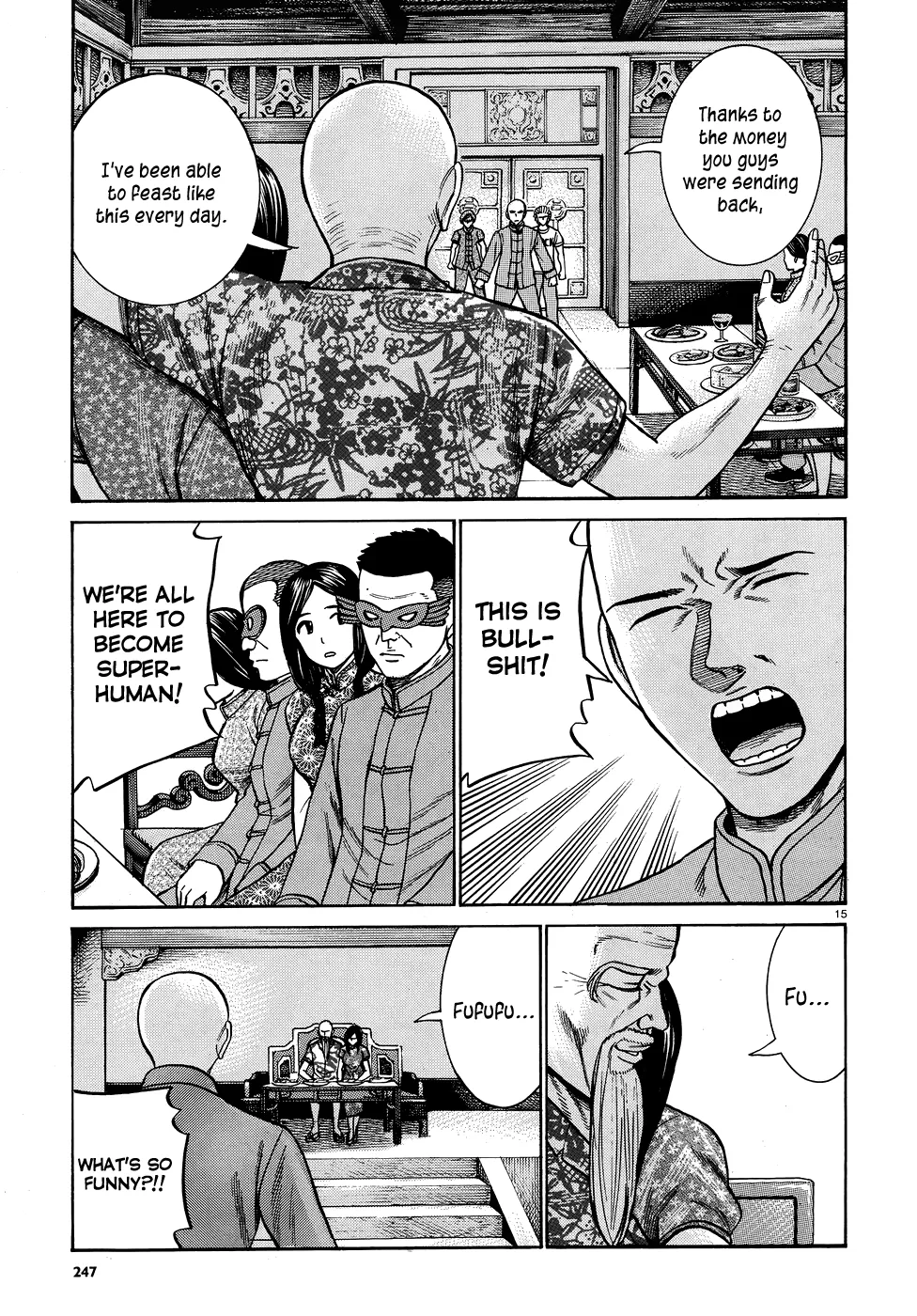 Hinamatsuri - Page 15