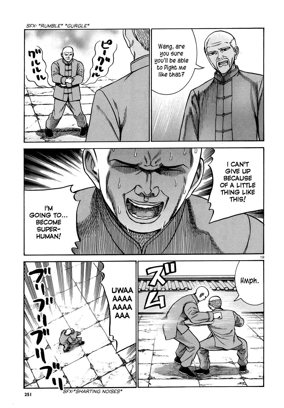 Hinamatsuri - Page 19