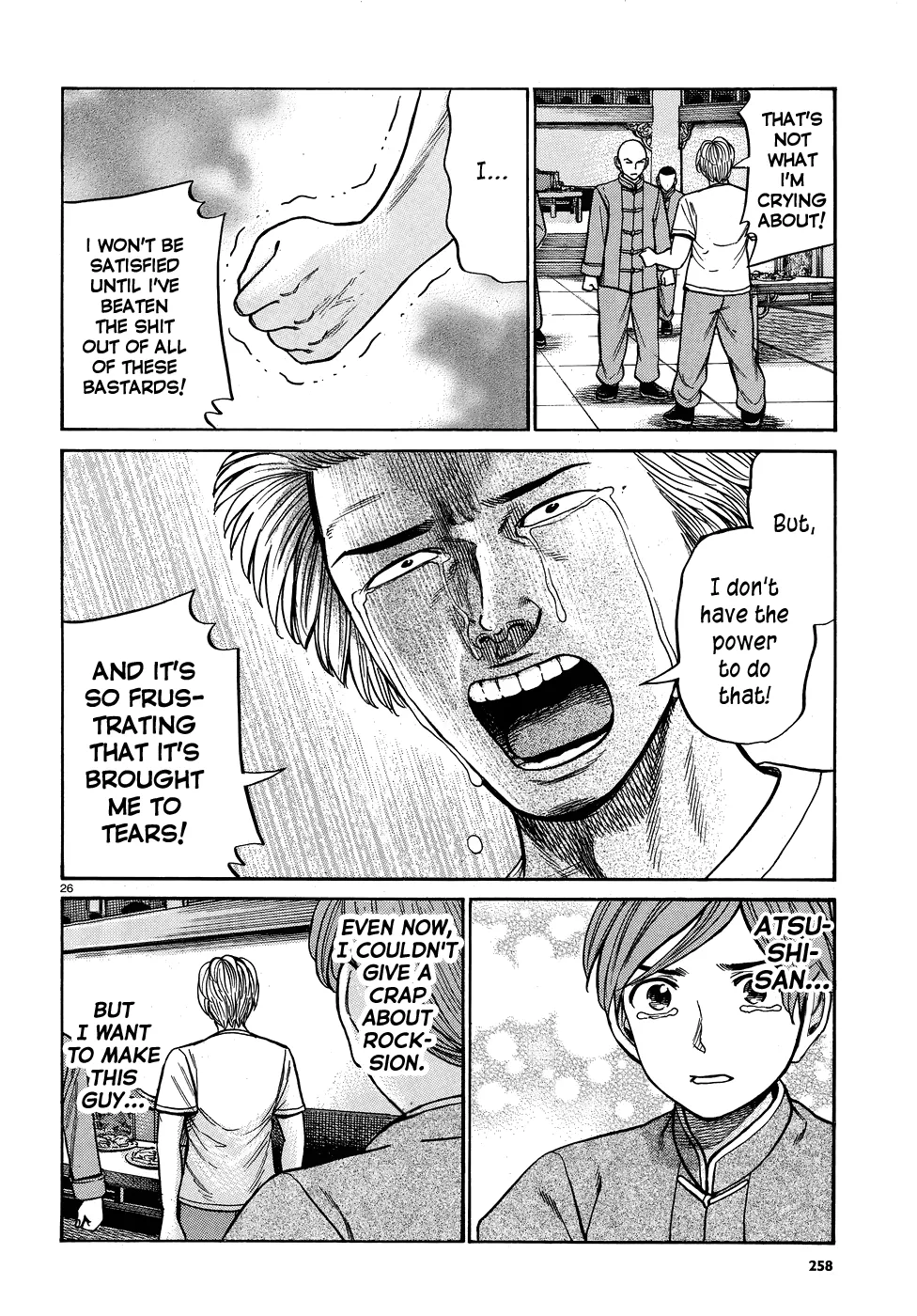 Hinamatsuri - Page 26