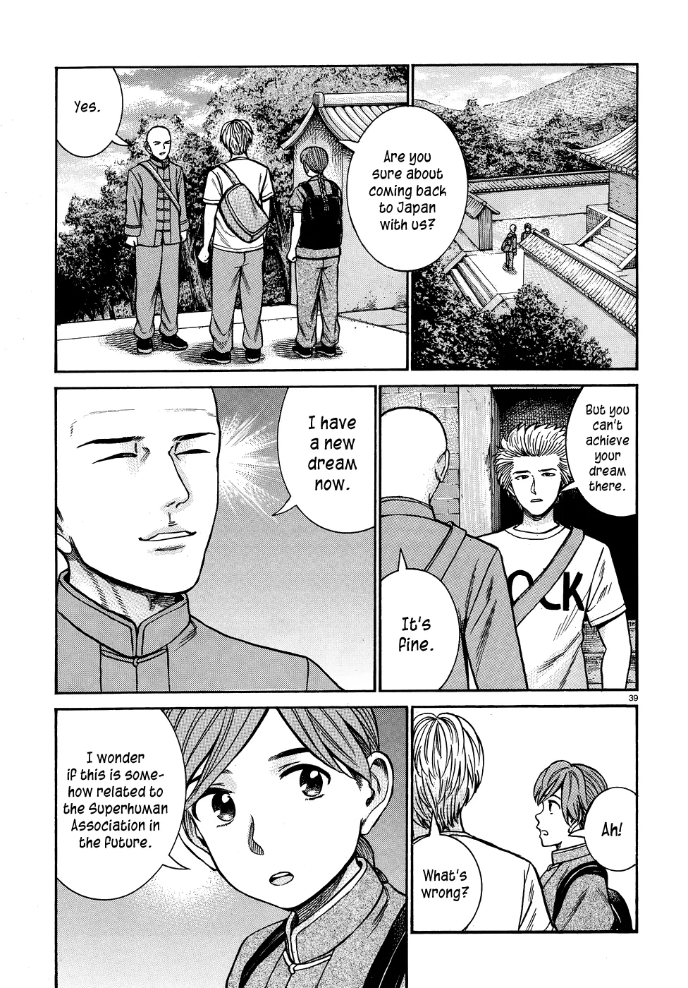 Hinamatsuri - Page 39