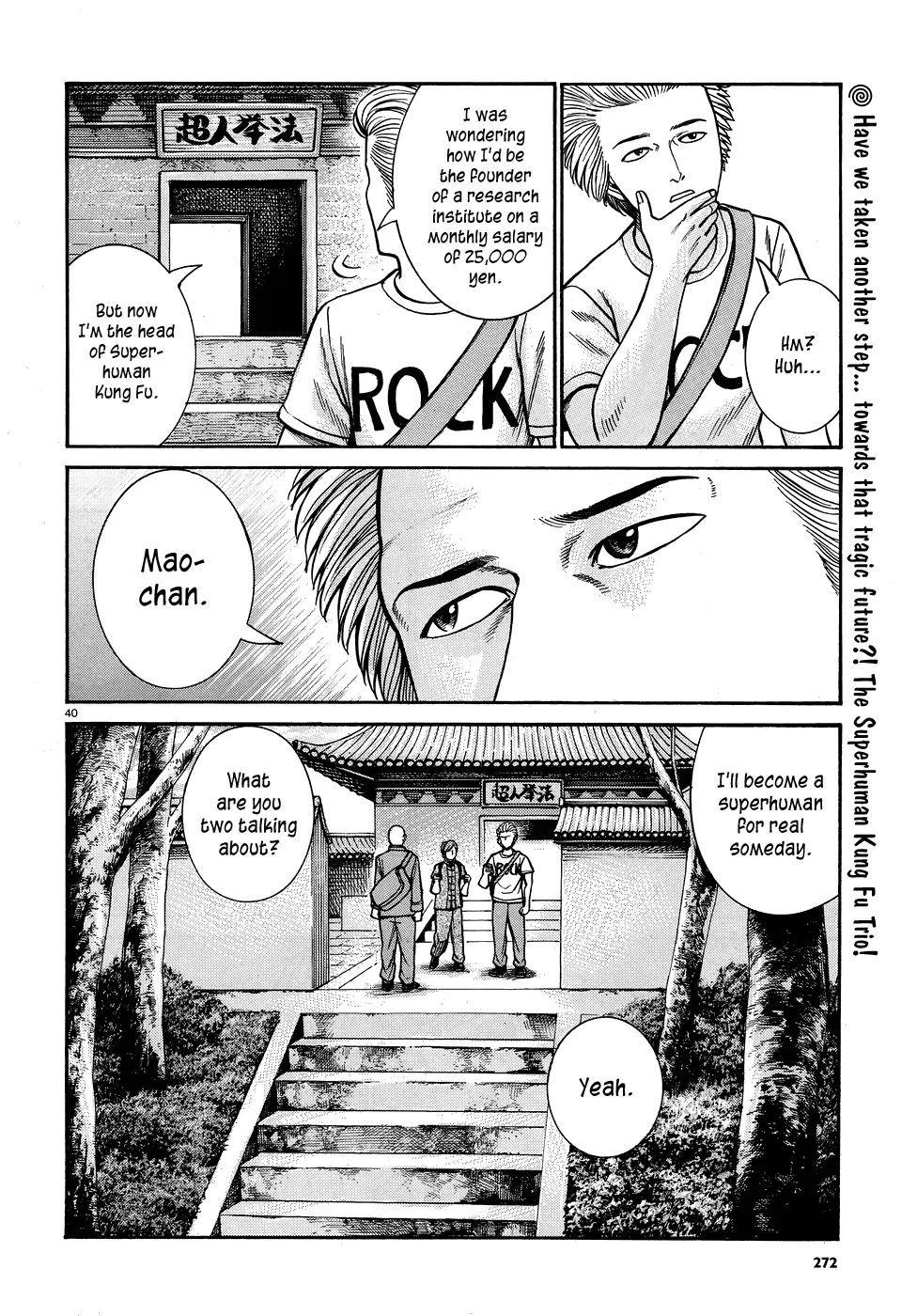 Hinamatsuri - Page 40