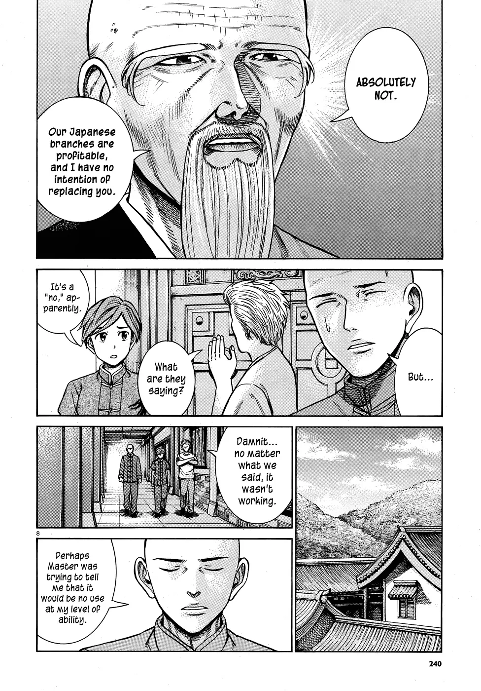 Hinamatsuri - Page 7