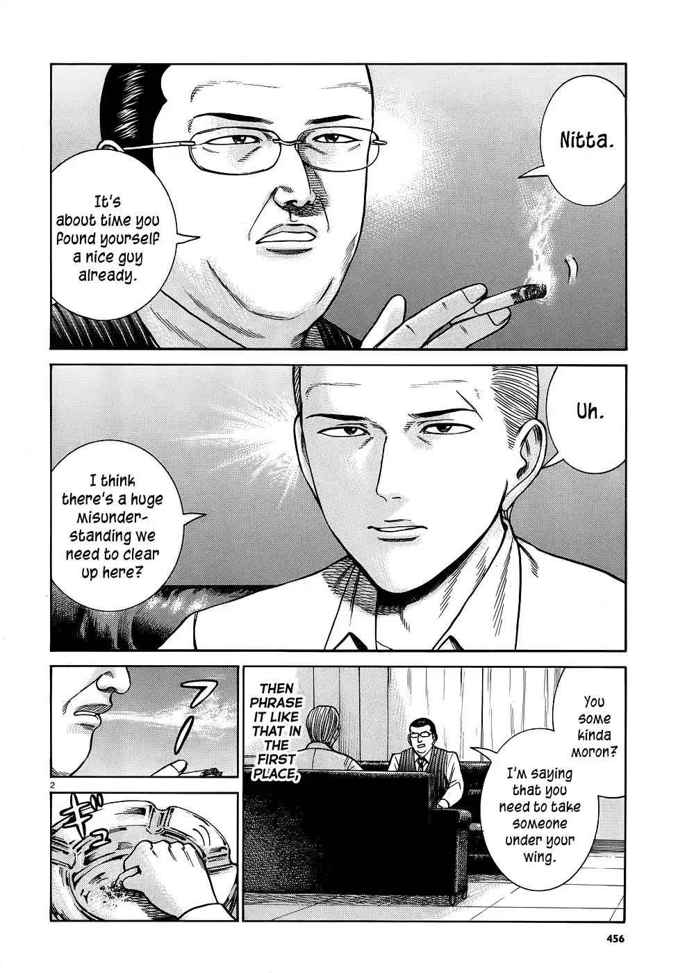 Hinamatsuri - Page 1