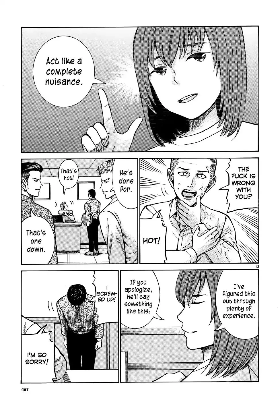 Hinamatsuri - Page 12