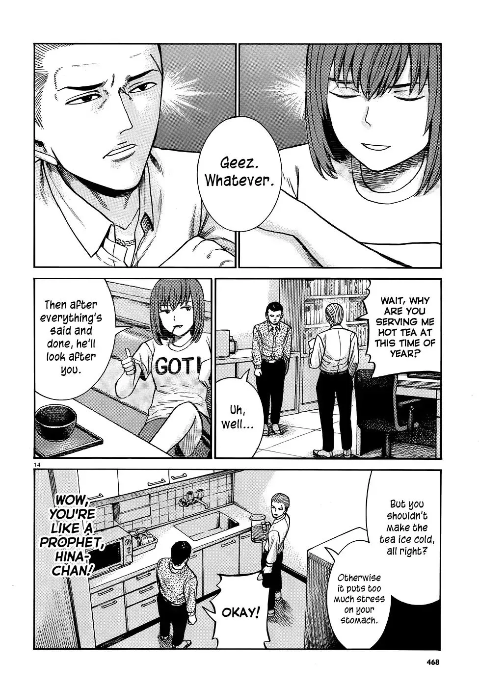 Hinamatsuri - Page 13