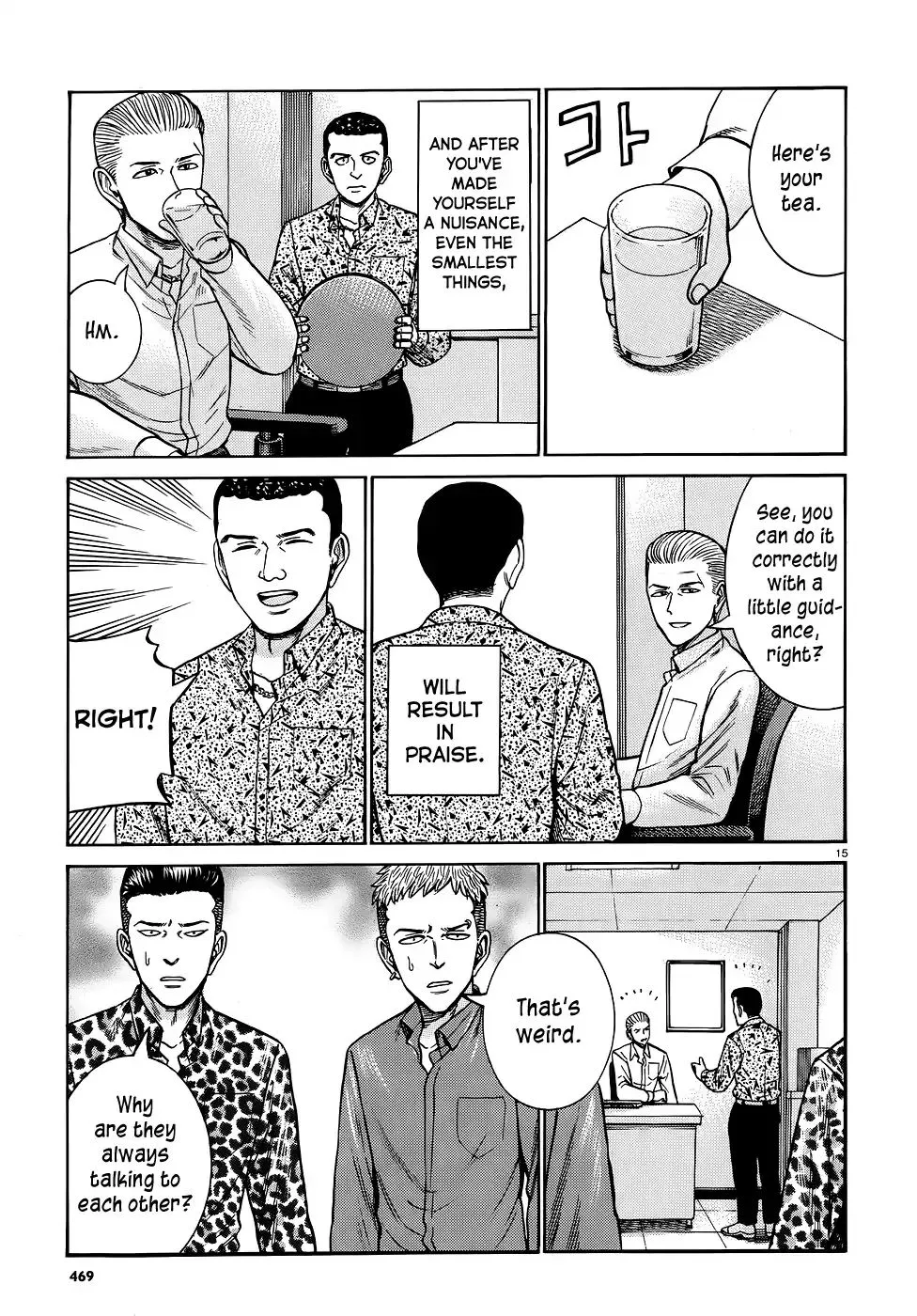 Hinamatsuri - Page 14