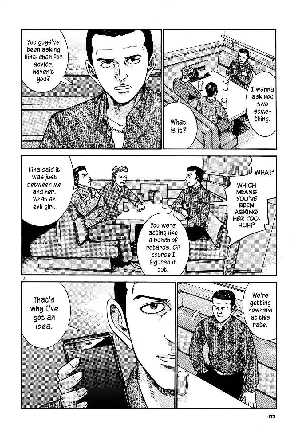 Hinamatsuri - Page 17