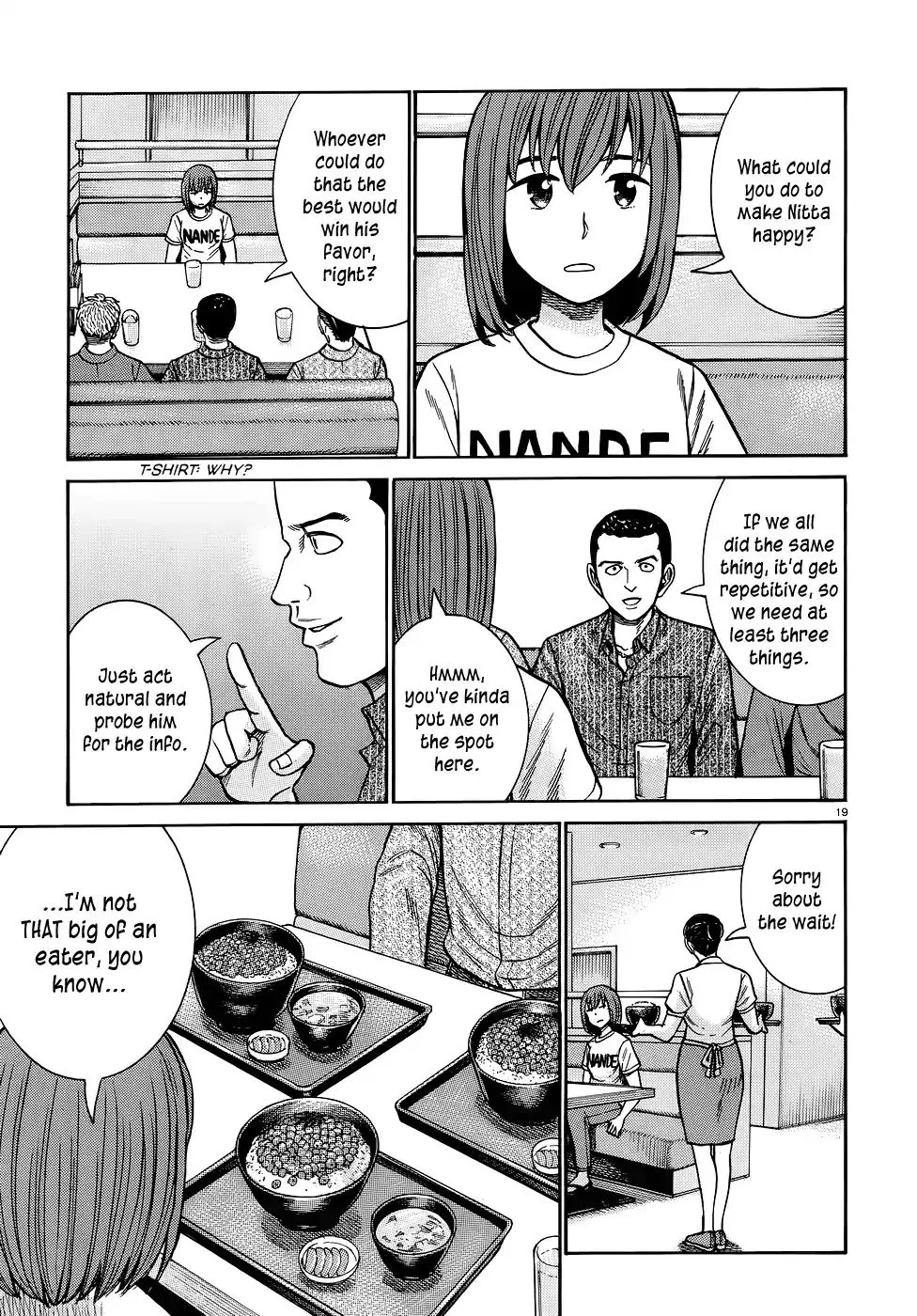 Hinamatsuri - Page 18