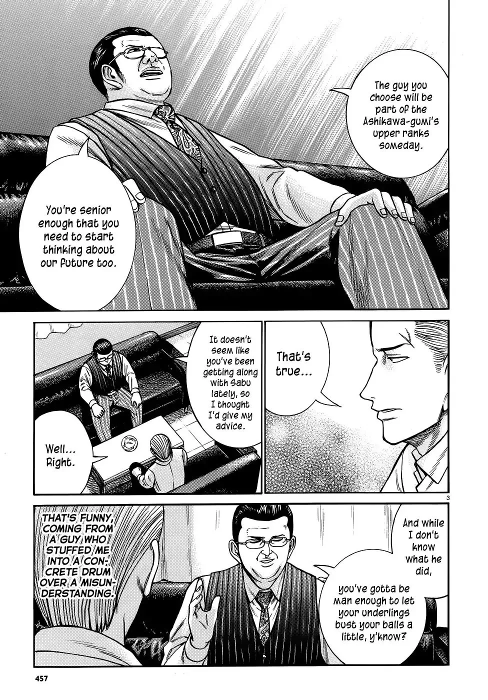 Hinamatsuri - Page 2