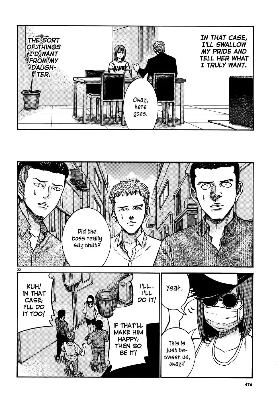 Hinamatsuri - Page 21