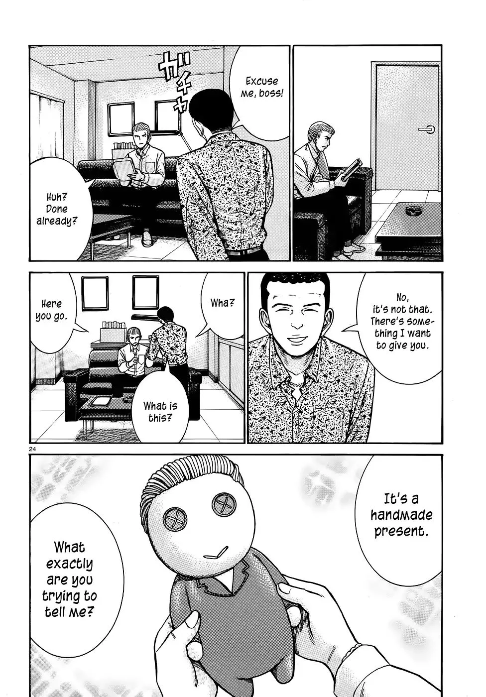 Hinamatsuri - Page 23