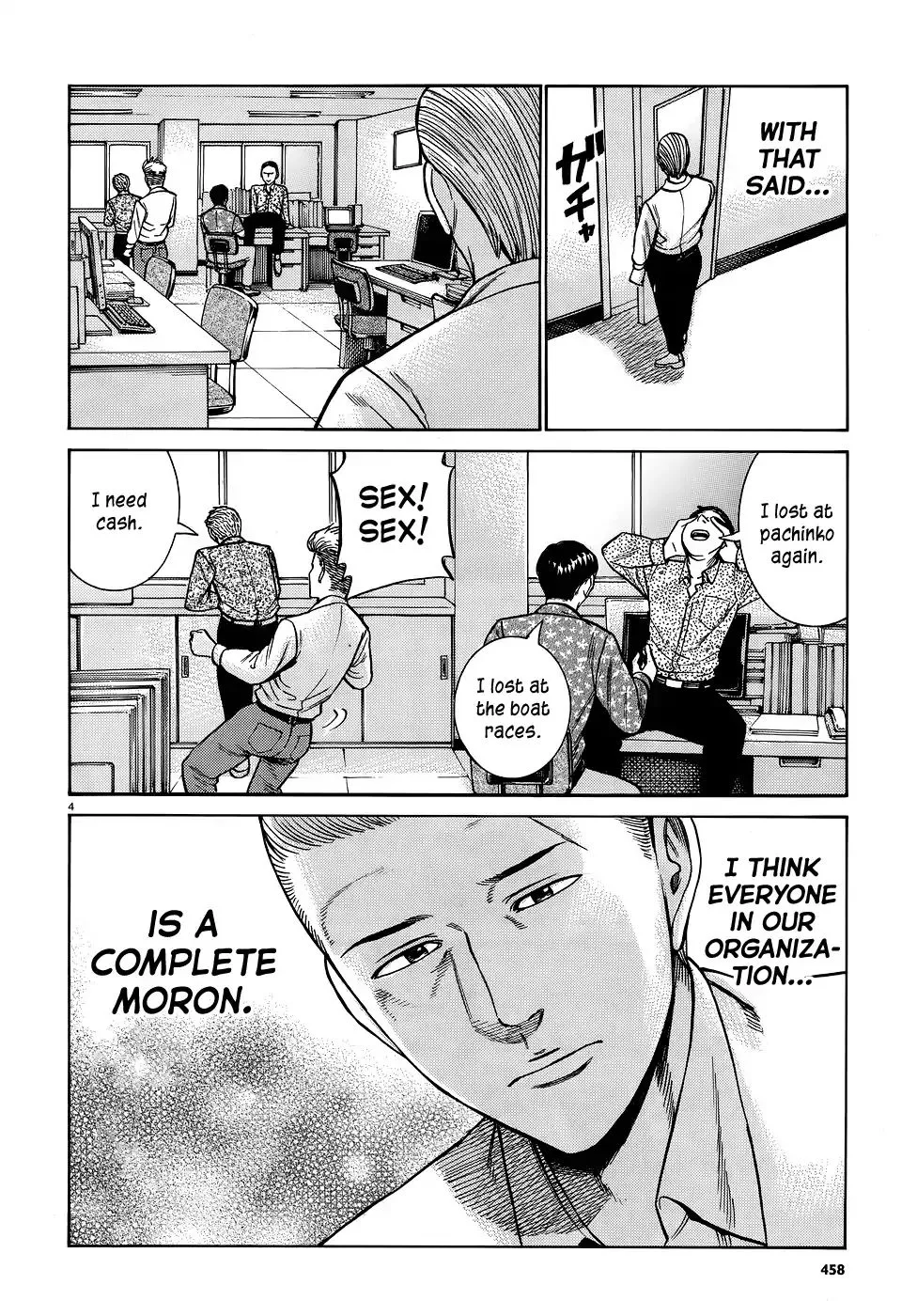 Hinamatsuri - Page 3