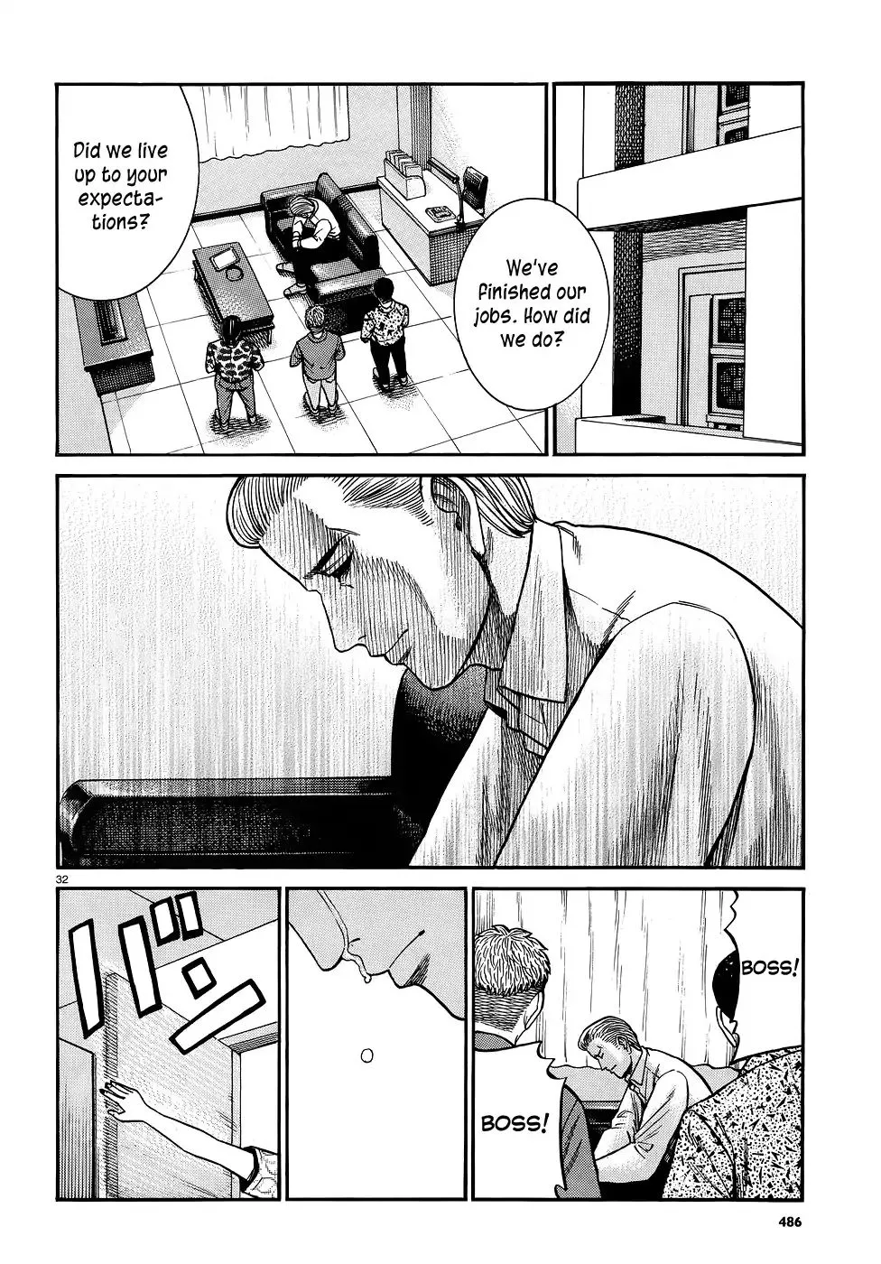 Hinamatsuri - Page 31