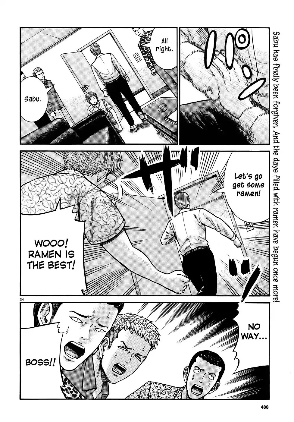 Hinamatsuri - Page 33