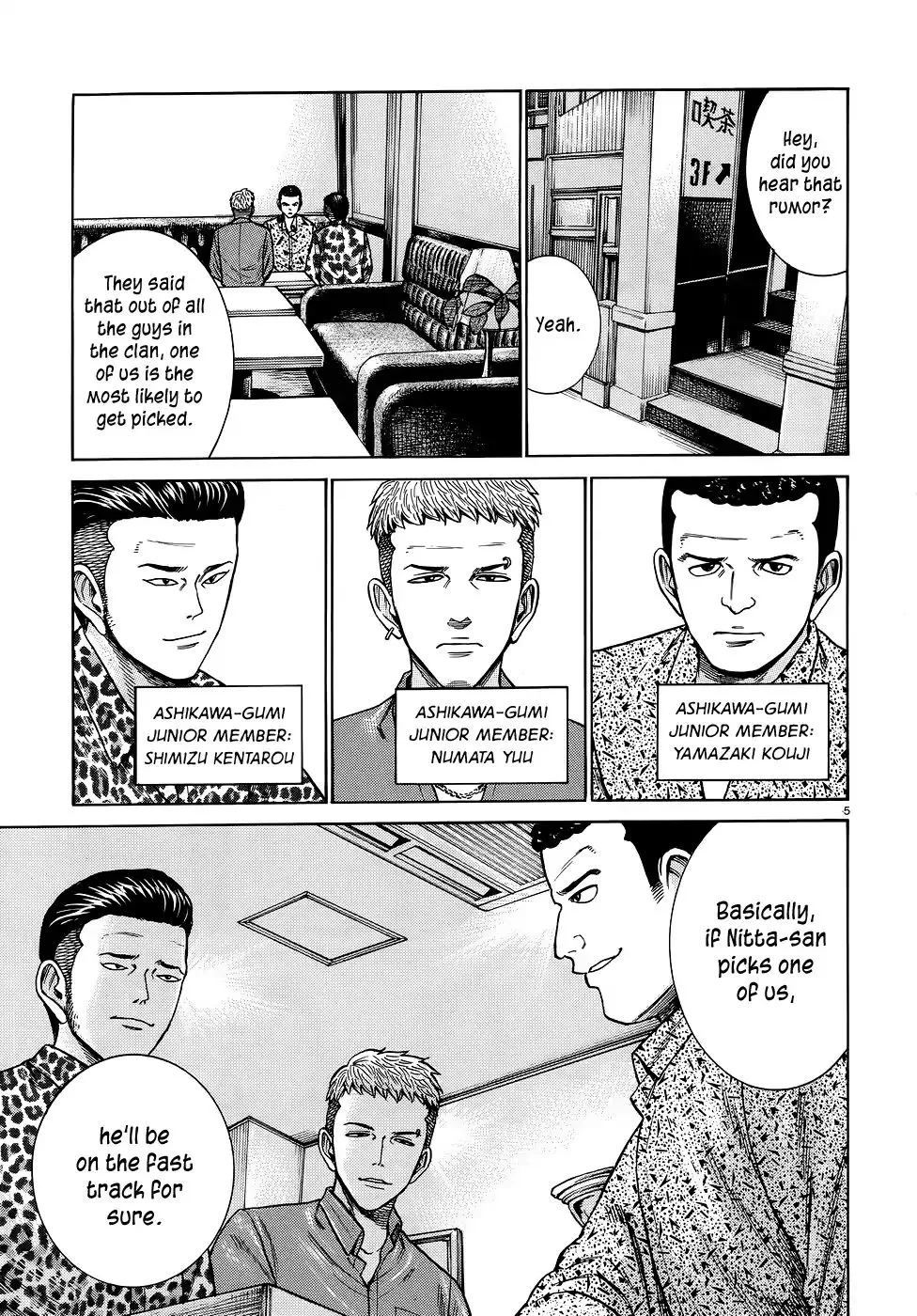 Hinamatsuri - Page 4