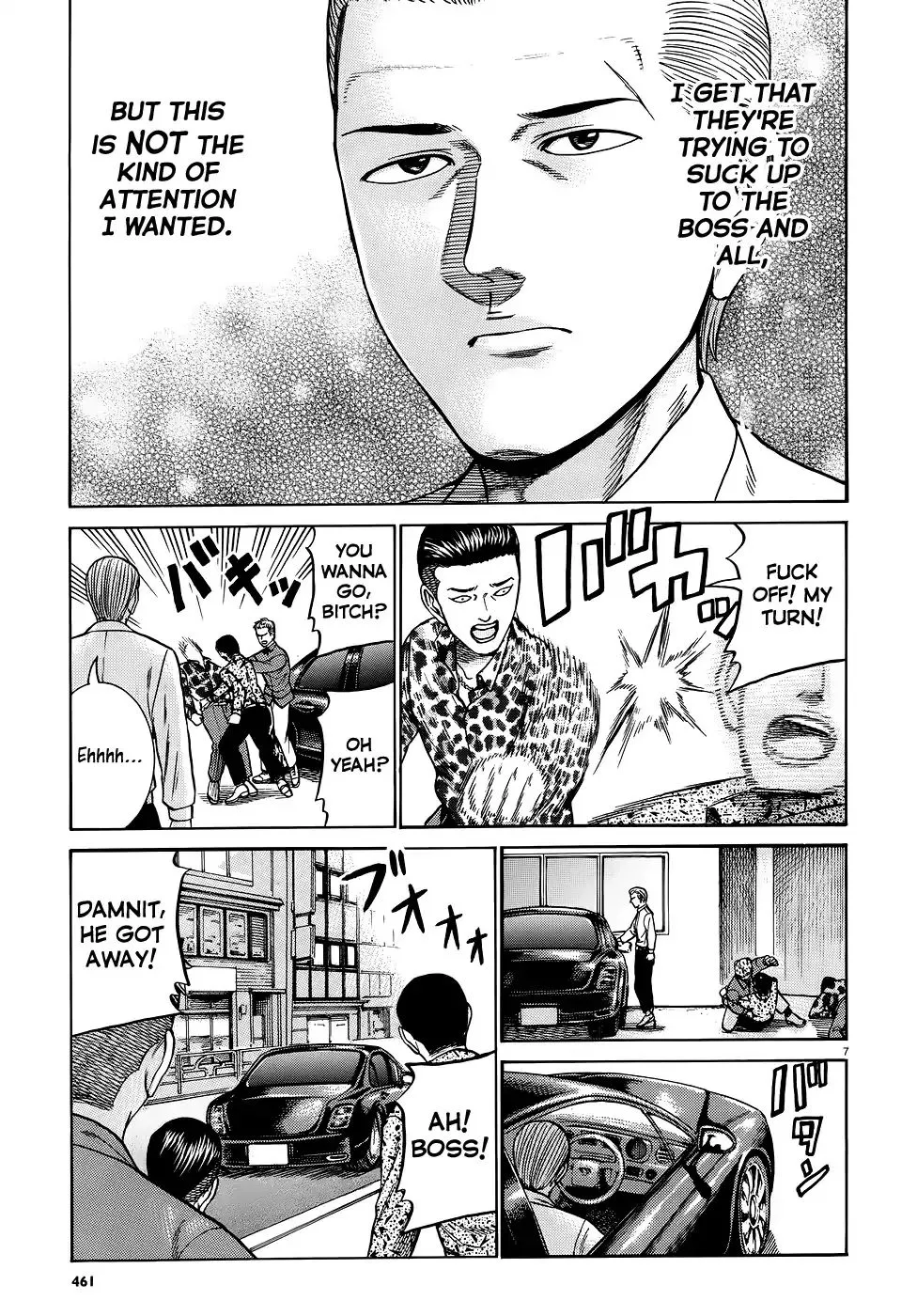 Hinamatsuri - Page 6