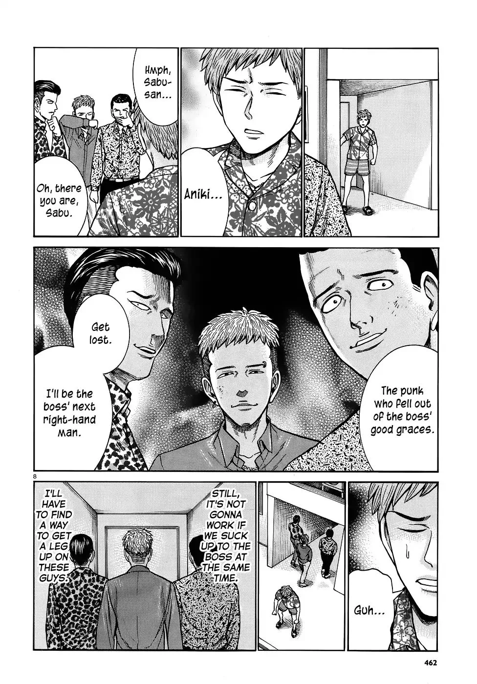 Hinamatsuri - Page 7